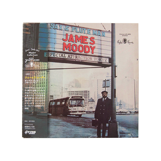 James Moody / Sax & Flute Man | DELFONICS WEB SHOP - デル