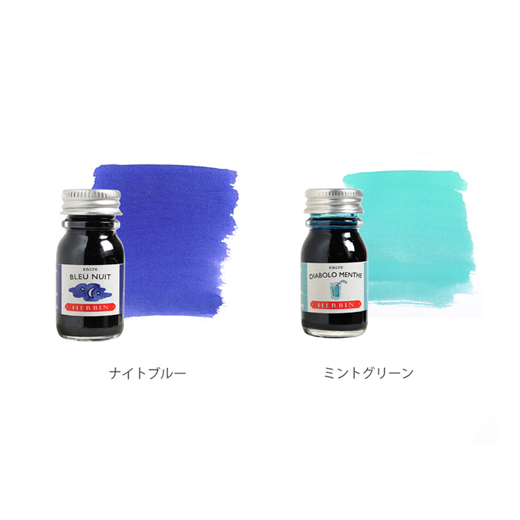 HERBIN トラディショナルインクミニ 10ml | DELFONICS WEB SHOP - デル